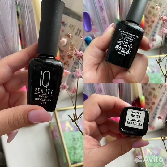 Топ матовый