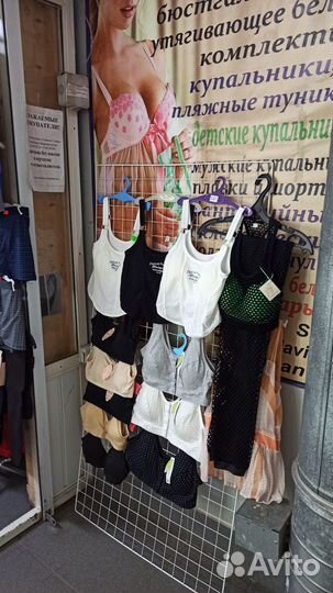 Продам готовый бизнес нижнего белья