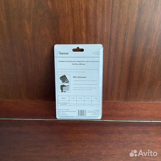 Софтбокс для накамерной вспышки Flama FL-B5