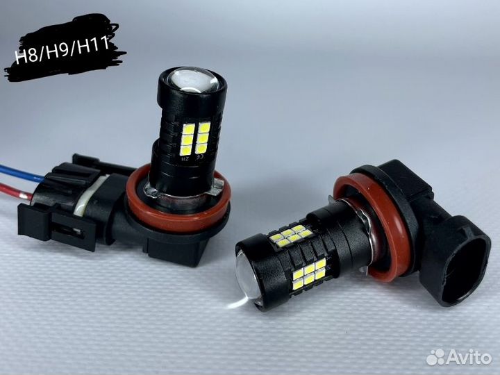 H8 Светодиодная LED лампа для птф/дхо