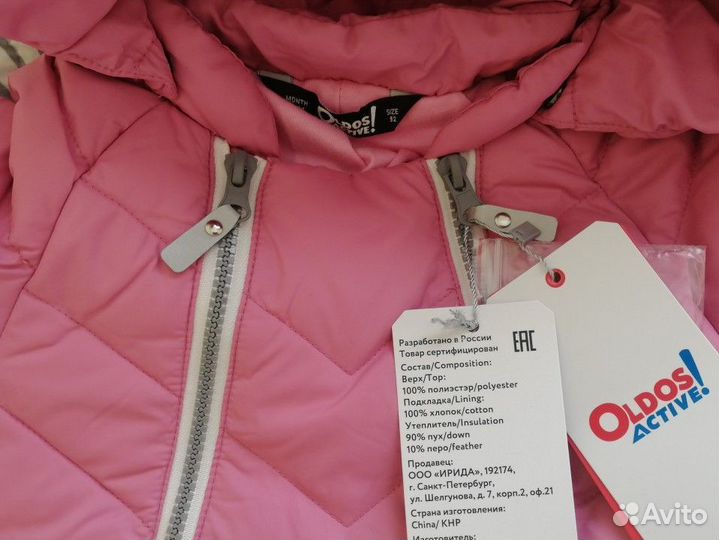 Новый комбинезон oldos 92 размер