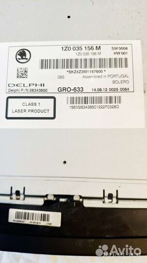 Автомагнитолы 2 din бу