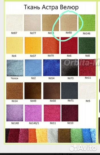 Спинные подушки для детской кровати 160см