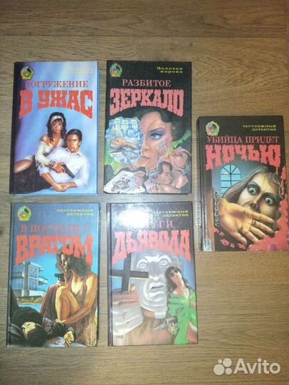 Зарубежный детектив 10 томов
