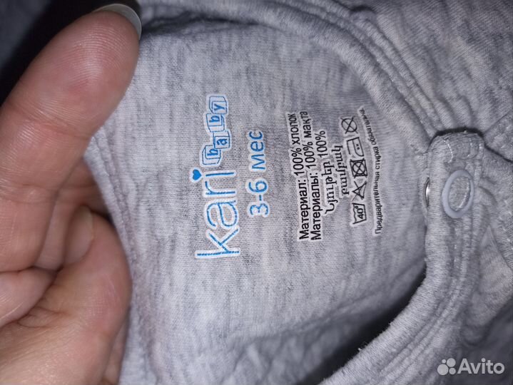 Комбинезон