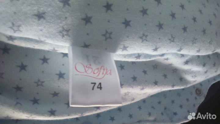 Комбинезон