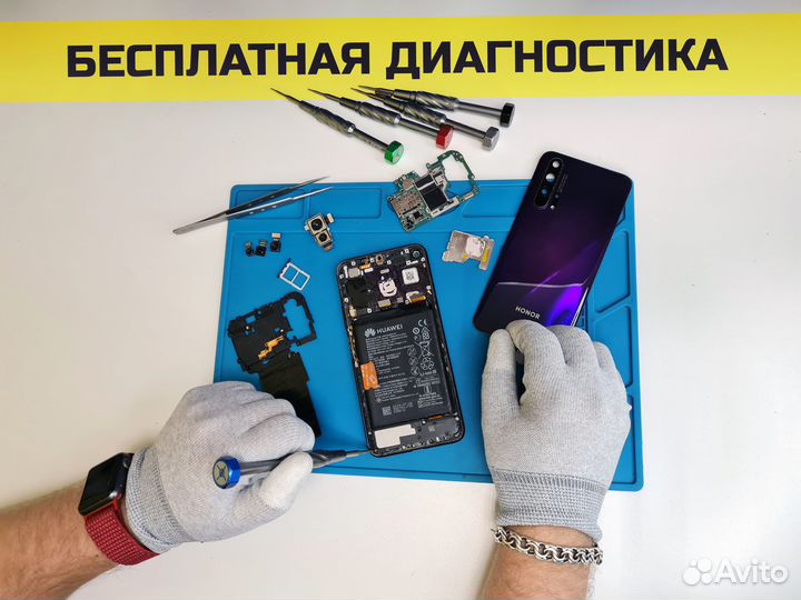 Ремонт телефонов, смартфонов, планшетов