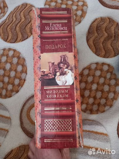 Книга рецептов