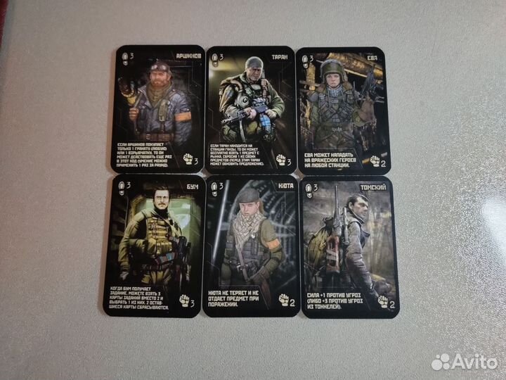 Метро 2033. Настольная игра. Дополнение