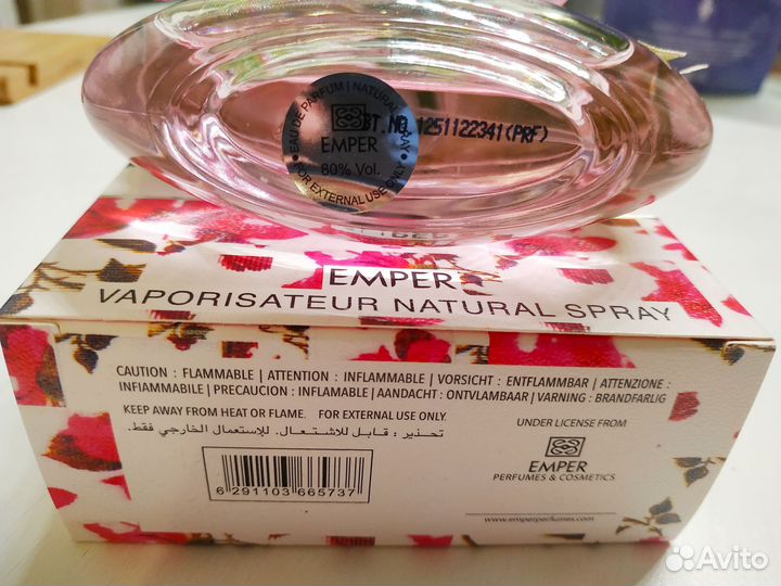 Парфюмерная вода