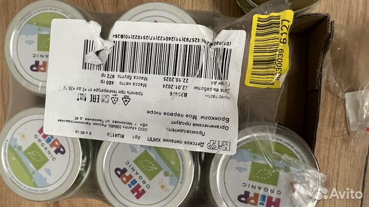 Детское пюре