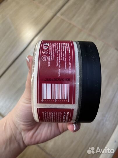 Соль для ванн le mousse