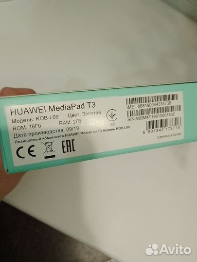 Планшет под восстановление