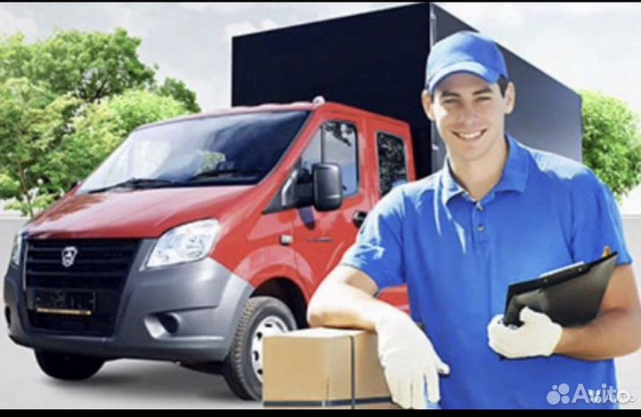 Водитель экспедитор