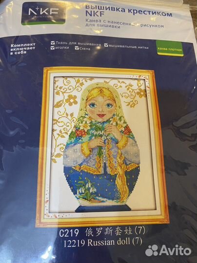 Набор для вышивания крестом NKF