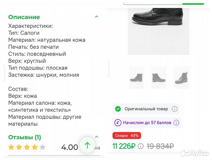 Wrangler ботинки зима 41.5