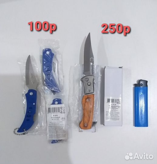 Ножи следопыт