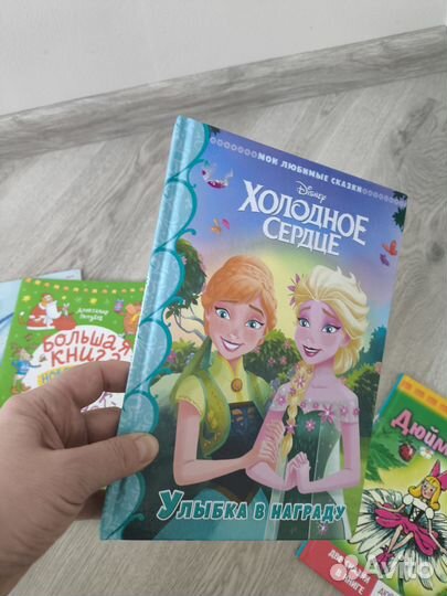 Набор книг