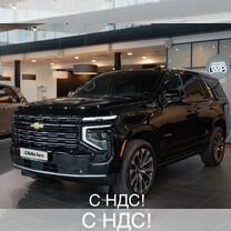 Chevrolet Tahoe 3.0 AT, 2025, 30 км