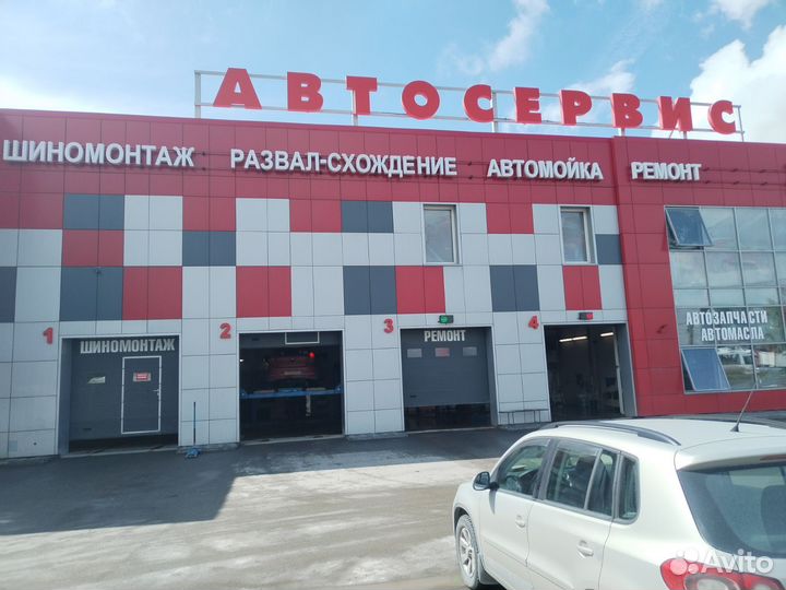 Шиномонтаж