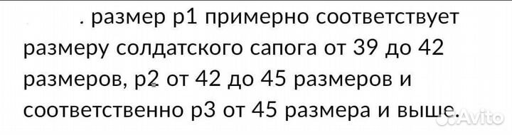 Бахилы, чулки озк