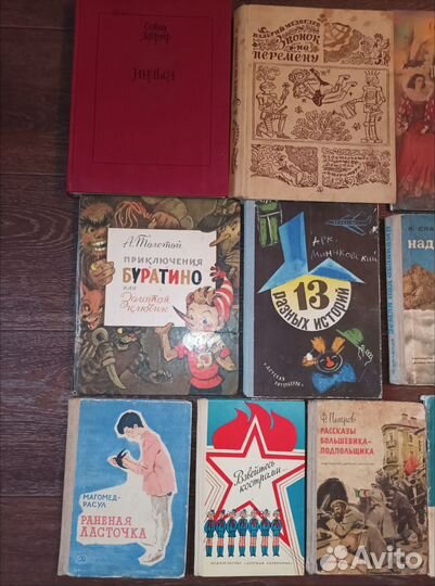 Детские книги СССР