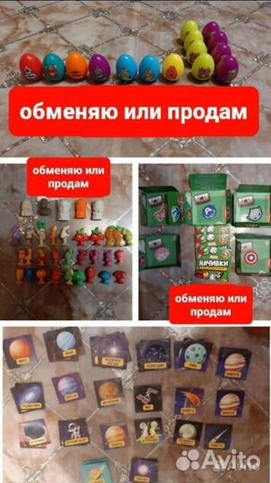 Монеты 5-ка, клиперсы, стикерсы и многое другое