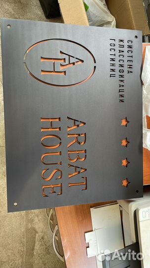 Лазерная резка, гибка, сварка металла в Москве