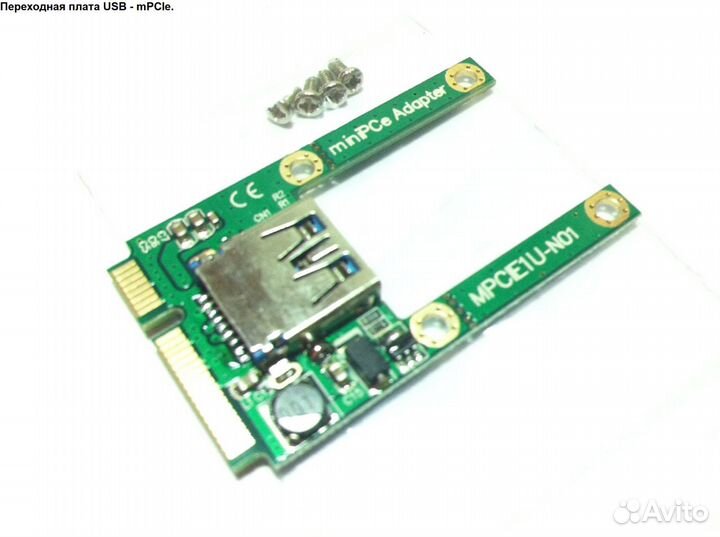 Переходные платы (03)