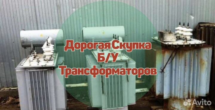 Трансформаторы тмз