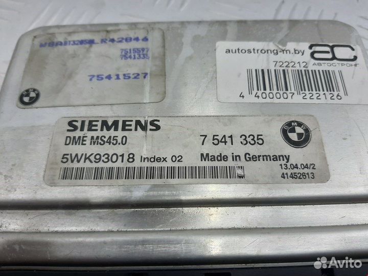 Блок управления двигателем для BMW X3 (E83)