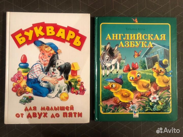 Книги детские развивающие