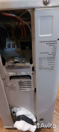 Блок кондиционера Toshiba