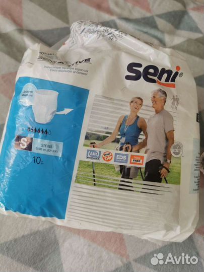 Впитывающие трусы для взрослых размер s