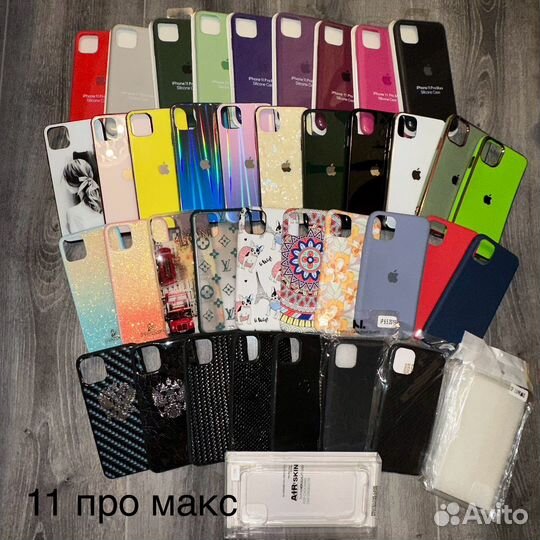 Чехол на iPhone 11