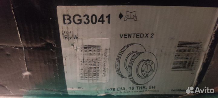 Задние тормозные диски е36 323 / 328