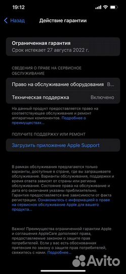 iPhone 12 pro max 128