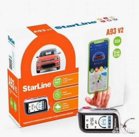 Старлайн А93 есо, а63есо, s96gsm eco