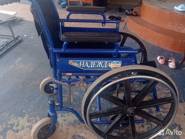 Инвалидная коляска бу