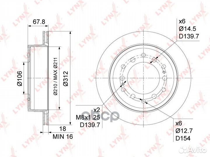 Диск тормозной зад Toyota Land Cruiser Prad