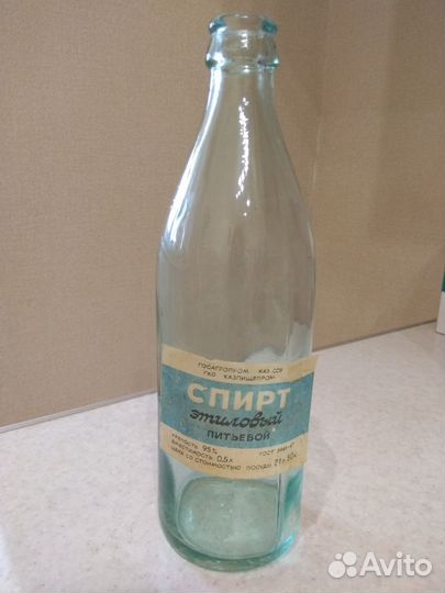 Бутылка из под спирта времен СССР