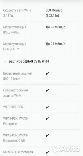 Wi fi роутер Keenetic kn1211