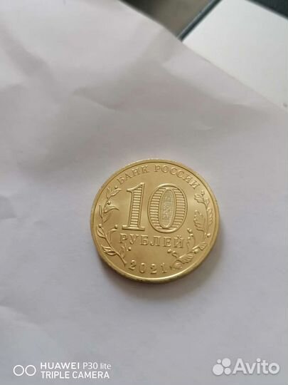 75 летие, блокада и другие юбилейные монеты