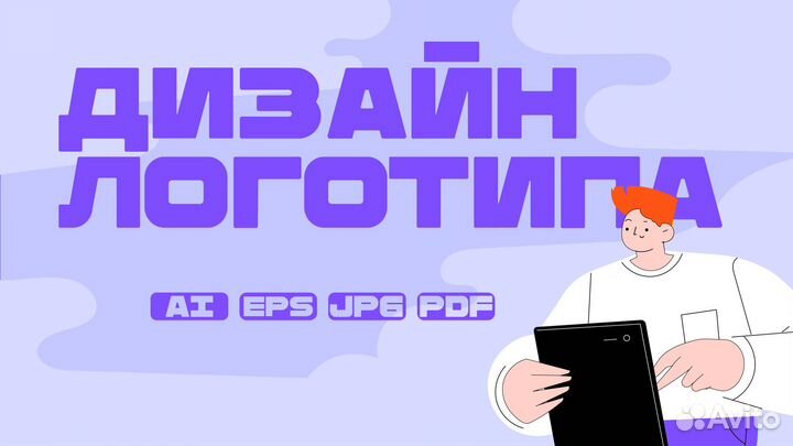 Разработка логотипа, фирменный стиль брендинг