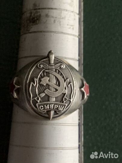 Кольцо «Смерш» нквд