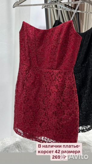 Платье женское вечернее 40-42