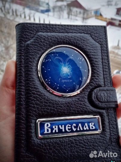 Обложка для автодокументов и паспорта