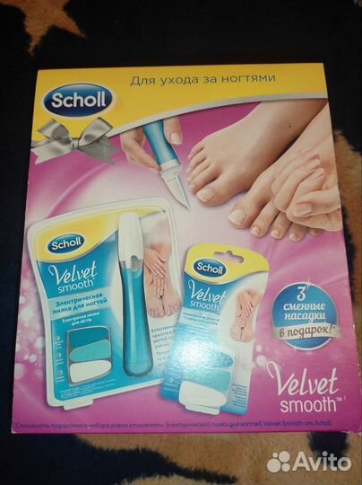 Пилка для ногтей scholl