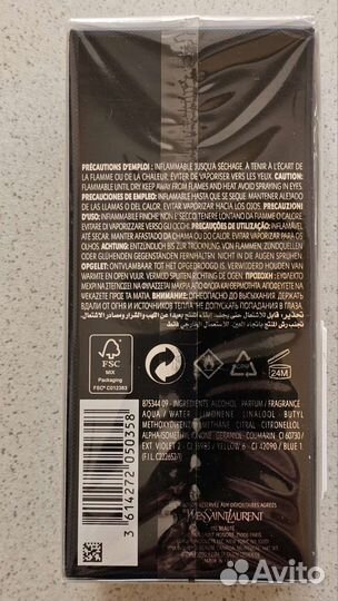 Парфюмерная вода Yves Saint Laurent Y