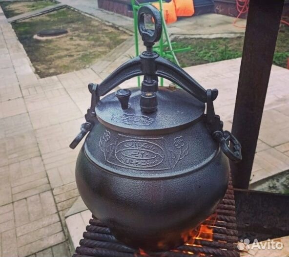 Афганский казан